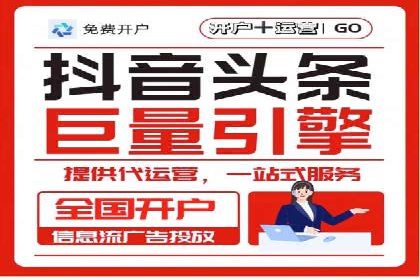 百度广告推广实战技巧分享